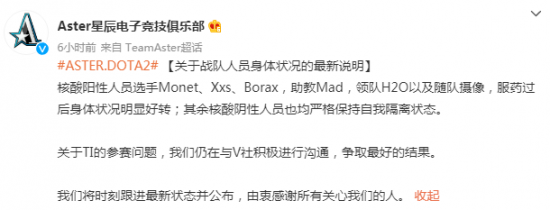 2024年全球电竞行业新趋势与发展分析